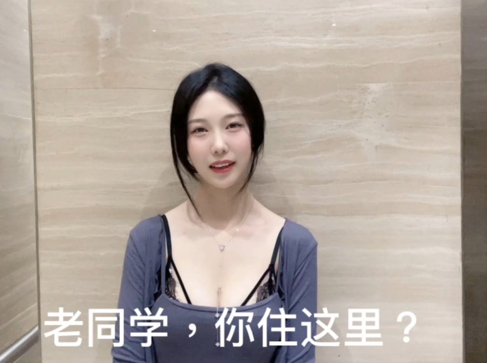 [自购资源] 抖娘利世 – 老同学旧情复燃 [1V/609MB]