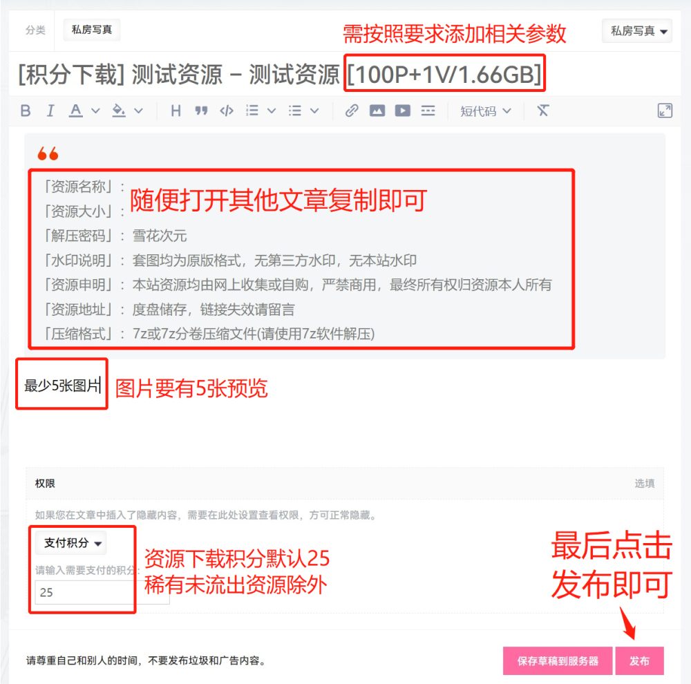 【投稿开放中】文章格式and投稿要求