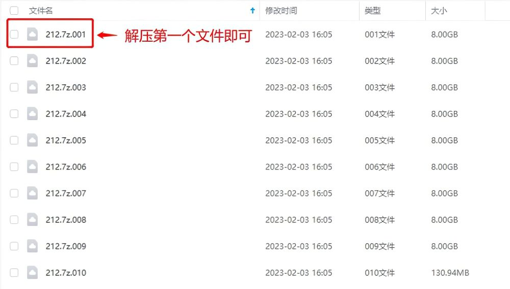 【苹果安卓and电脑】文件解压教程