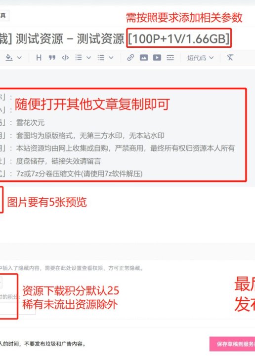 【投稿开放中】文章格式and投稿要求